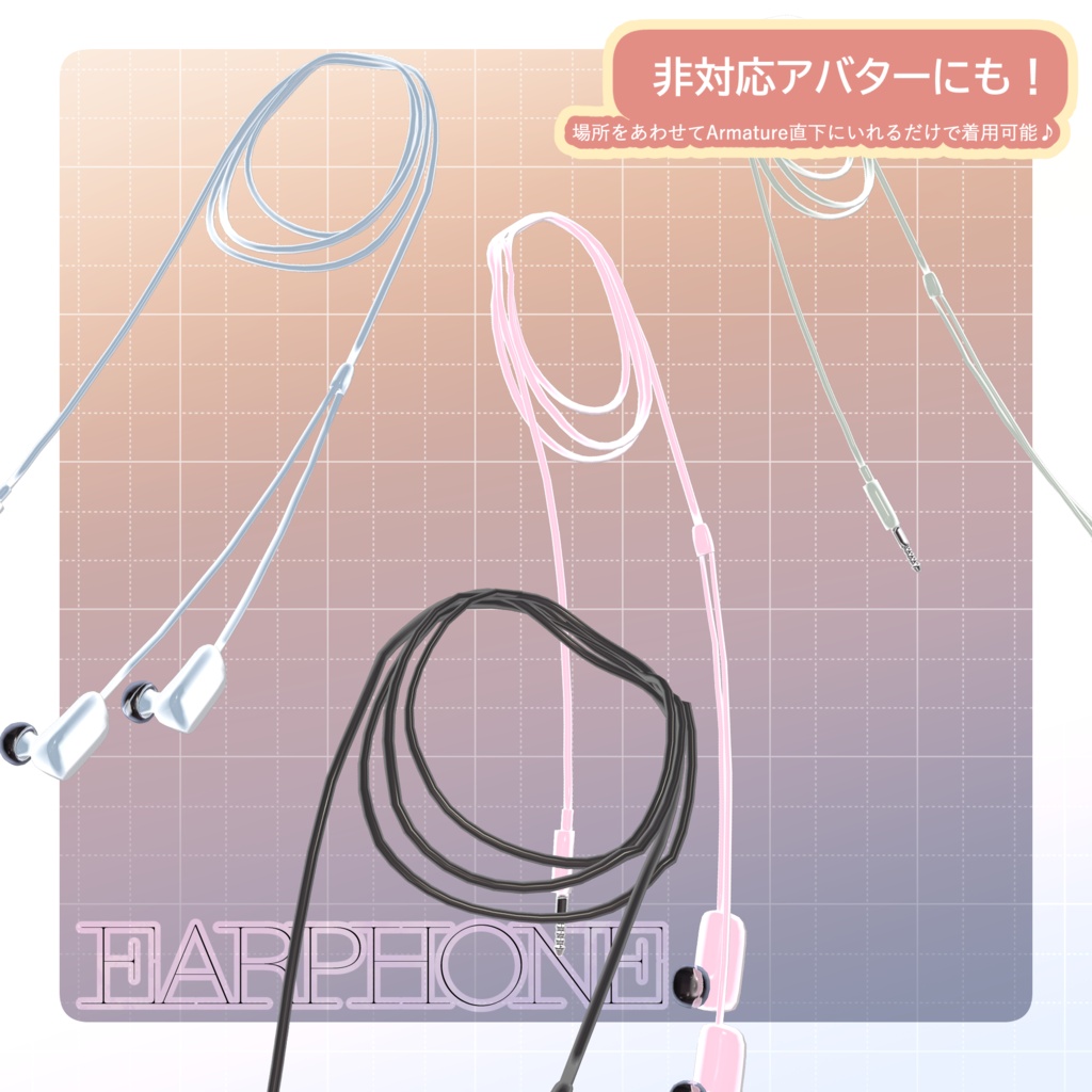 🎉SALE🎉〖✨男女10アバター対応✨〗✈SKY SHIFTER✈〖MA対応❣3D衣装+アクセ〗