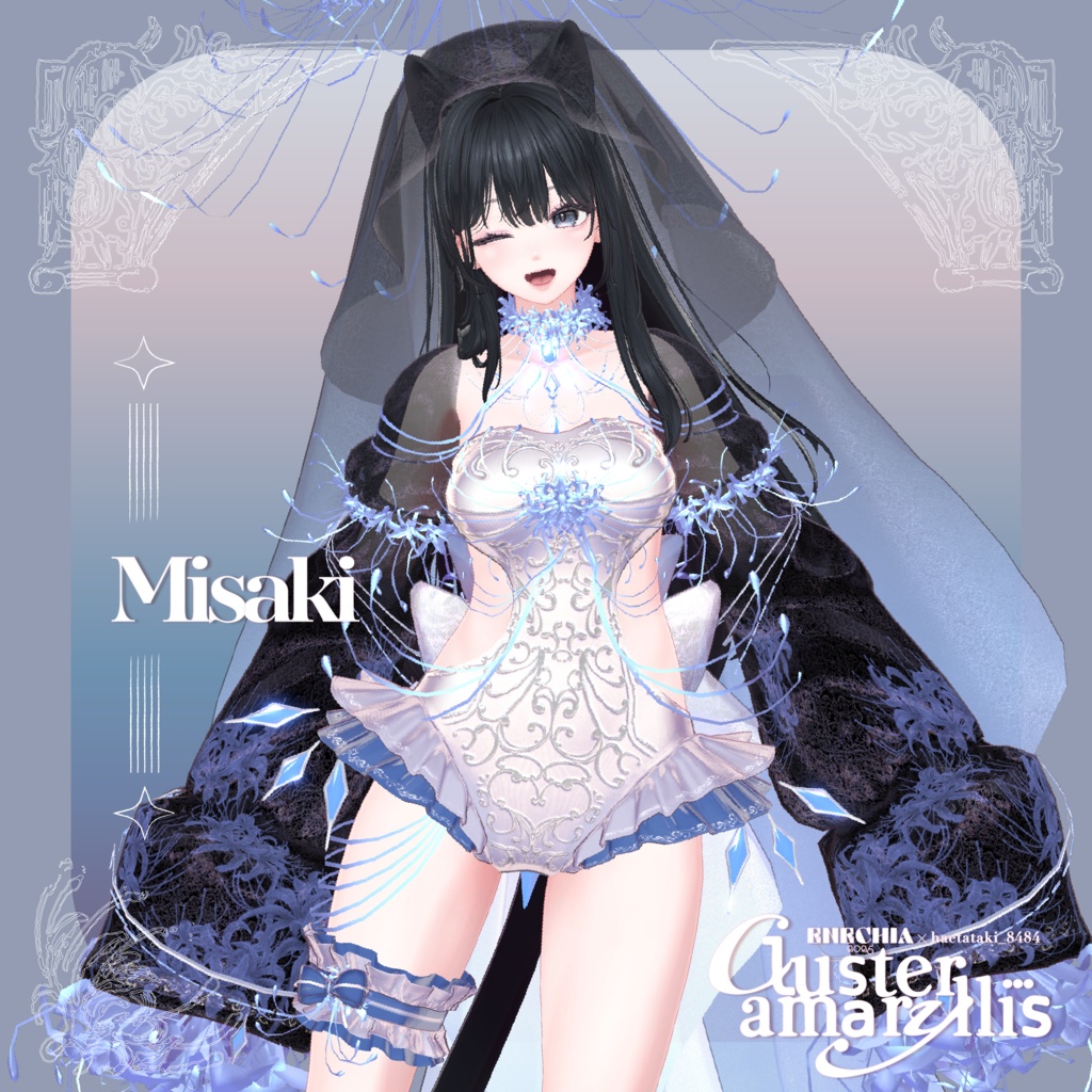〖ハエたたきバシバシ様💙コラボ衣装〗Clusteramaryllis〖✨男女22アバター対応3D衣装✨〗