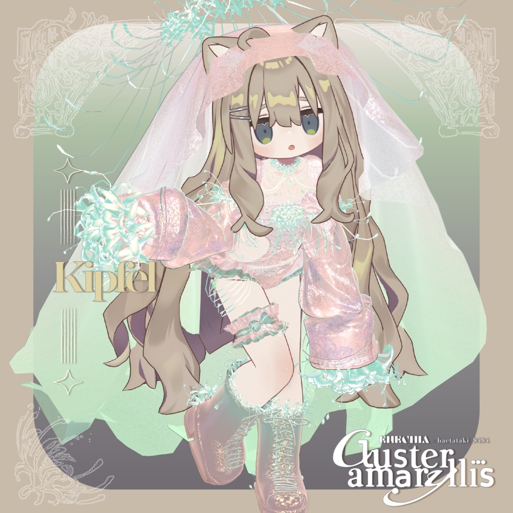 🎉SALE🎉〖ハエたたきバシバシ様💙コラボ衣装〗Clusteramaryllis〖✨男女20アバター対応3D衣装✨〗