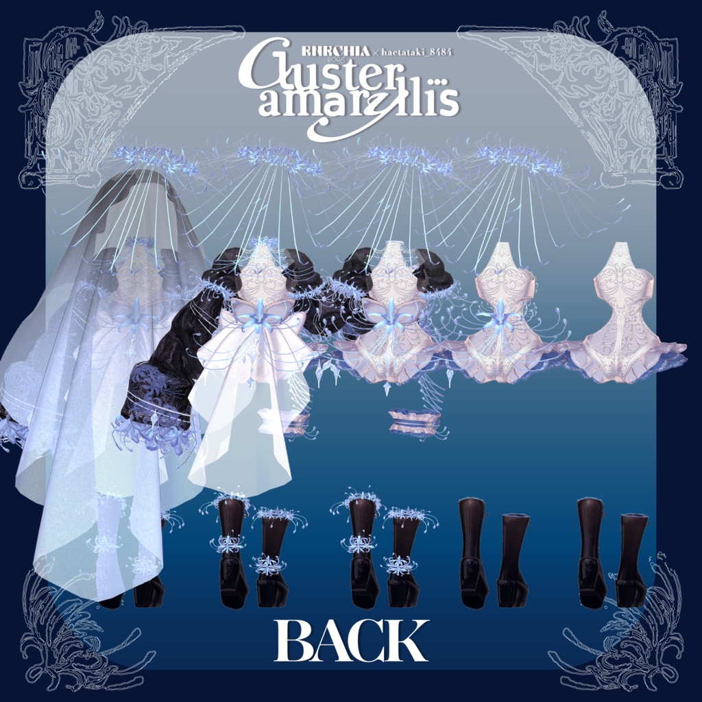 🎉SALE🎉〖ハエたたきバシバシ様💙コラボ衣装〗Clusteramaryllis〖✨男女20アバター対応3D衣装✨〗