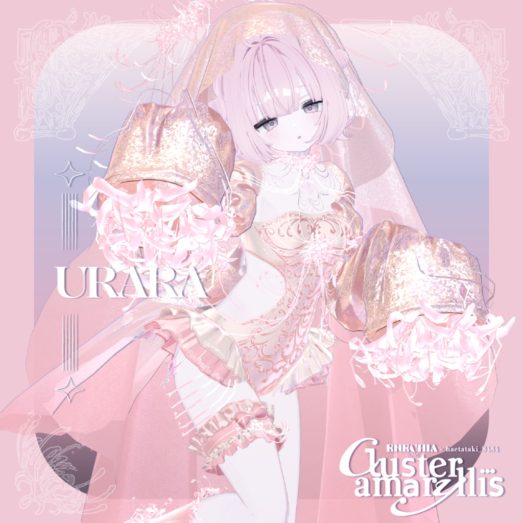 🎉SALE🎉〖ハエたたきバシバシ様💙コラボ衣装〗Clusteramaryllis〖✨男女20アバター対応3D衣装✨〗