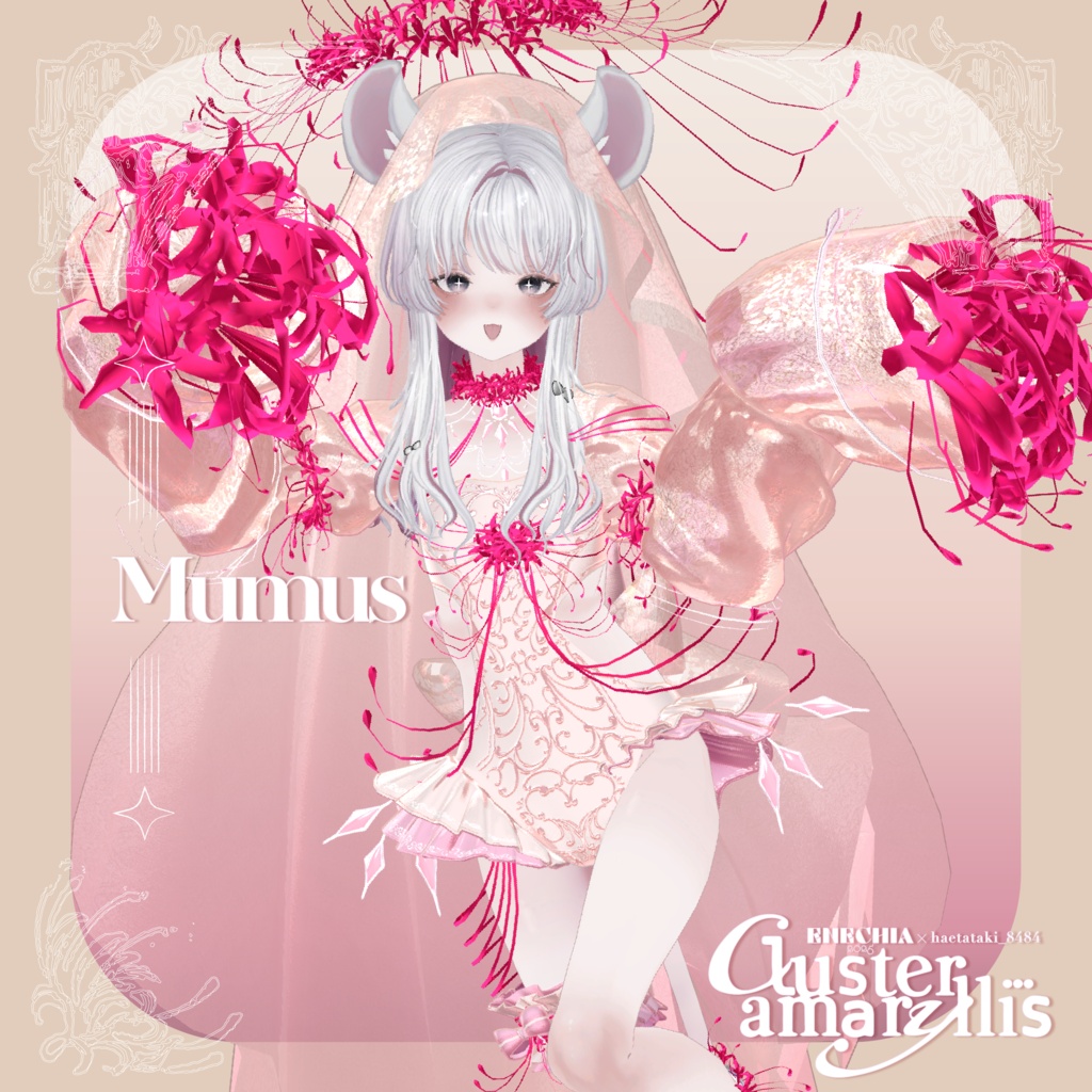 〖ハエたたきバシバシ様💙コラボ衣装〗Clusteramaryllis〖✨男女22アバター対応3D衣装✨〗