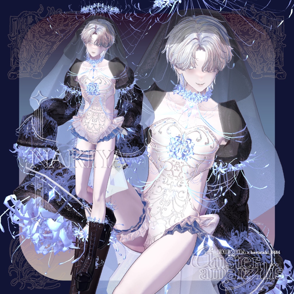 🎉SALE🎉〖ハエたたきバシバシ様💙コラボ衣装〗Clusteramaryllis〖✨男女20アバター対応3D衣装✨〗
