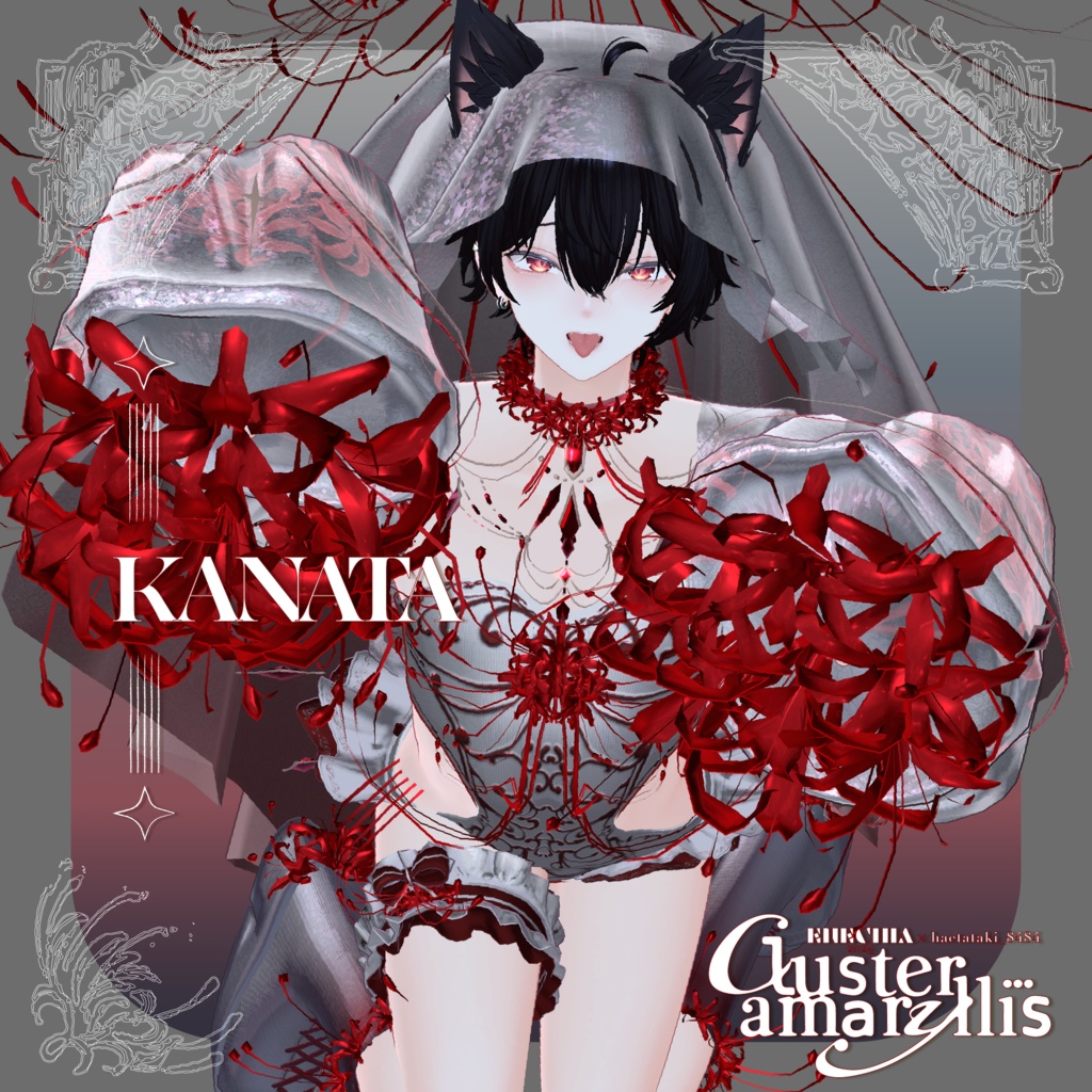 🎉SALE🎉〖ハエたたきバシバシ様💙コラボ衣装〗Clusteramaryllis〖✨男女20アバター対応3D衣装✨〗