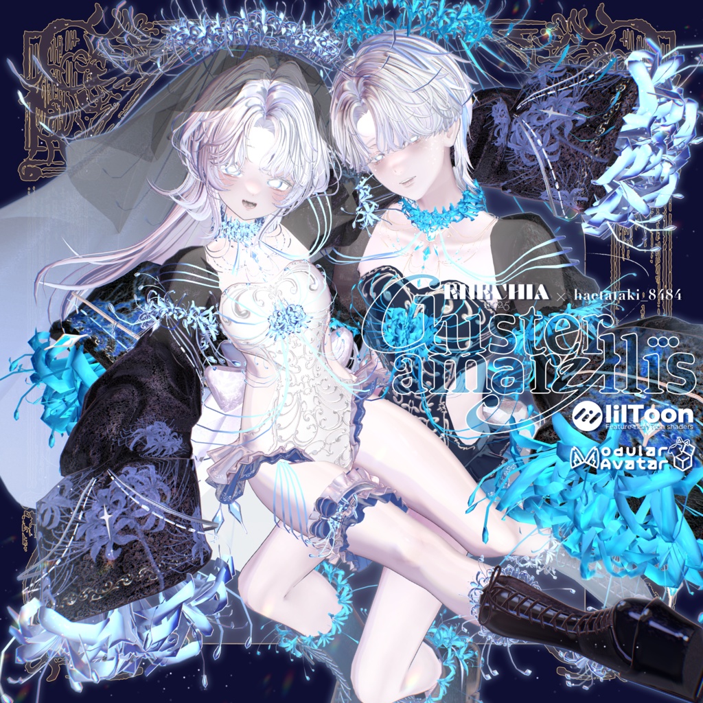 🎉SALE🎉〖ハエたたきバシバシ様💙コラボ衣装〗Clusteramaryllis〖✨男女20アバター対応3D衣装✨〗