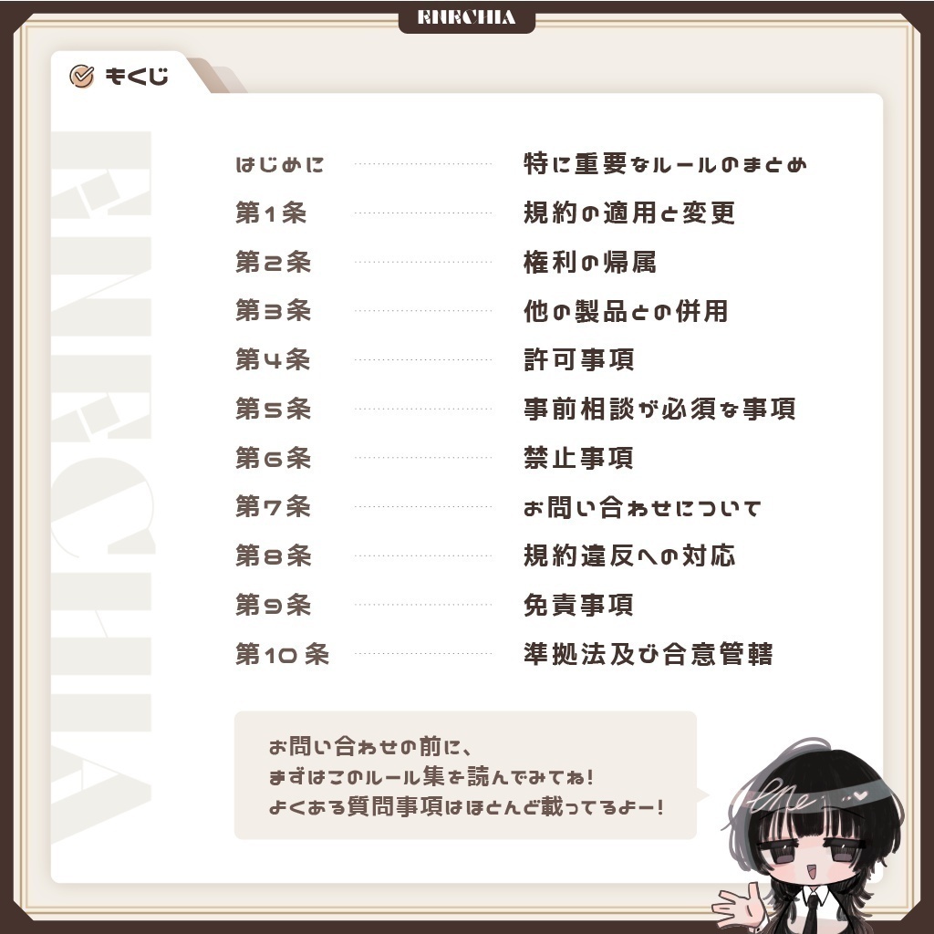 🎉SALE🎉〖ハエたたきバシバシ様💙コラボ衣装〗Clusteramaryllis〖✨男女20アバター対応3D衣装✨〗