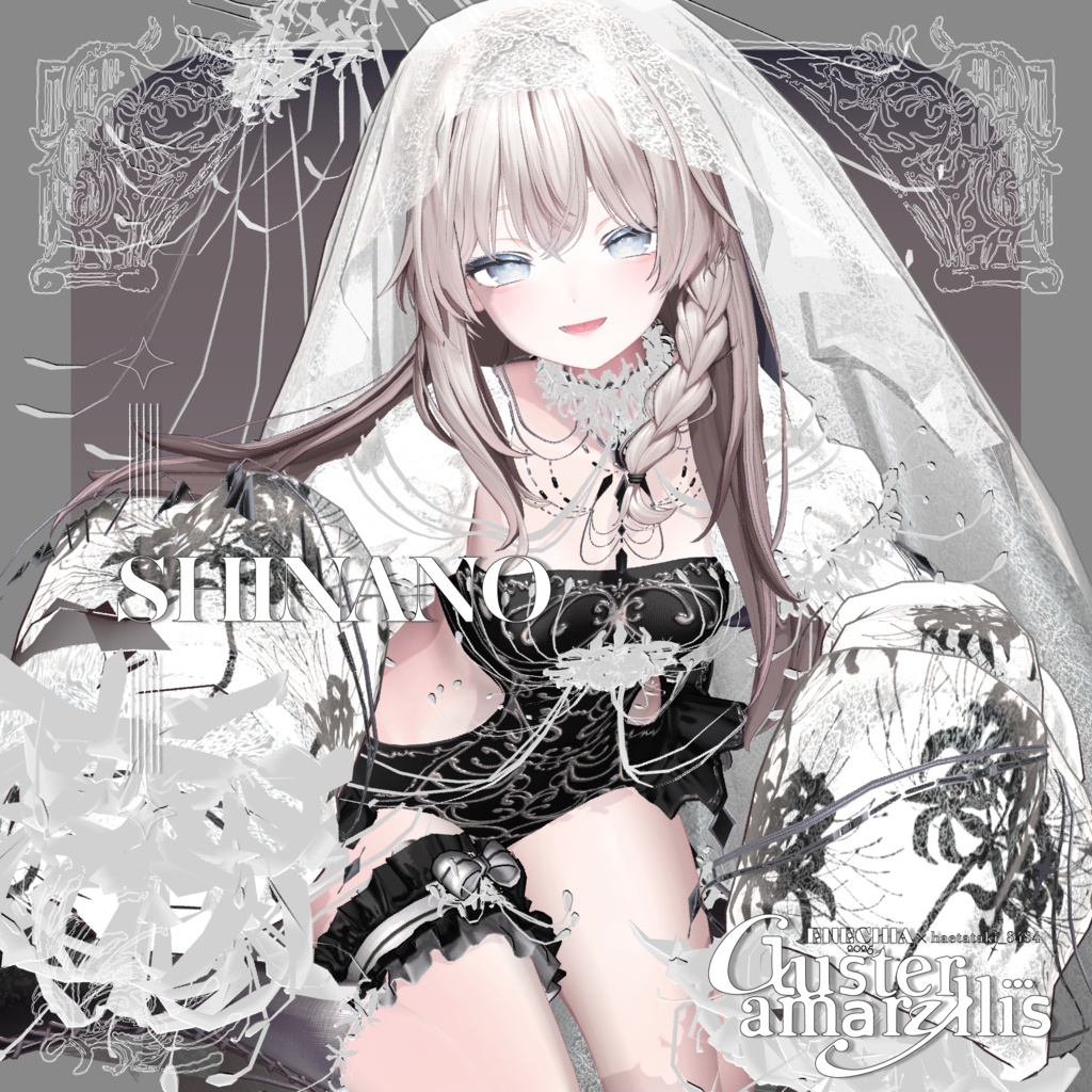 🎉SALE🎉〖ハエたたきバシバシ様💙コラボ衣装〗Clusteramaryllis〖✨男女20アバター対応3D衣装✨〗