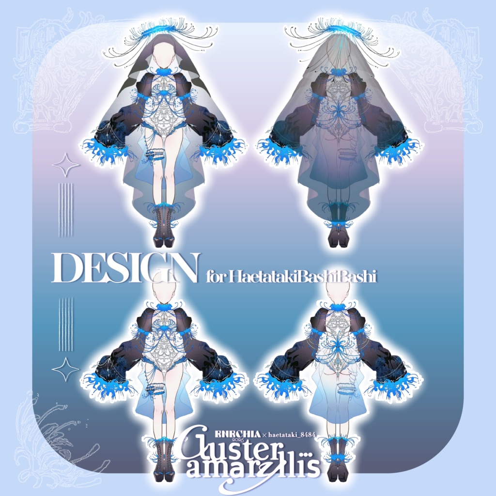 🎉SALE🎉〖ハエたたきバシバシ様💙コラボ衣装〗Clusteramaryllis〖✨男女20アバター対応3D衣装✨〗