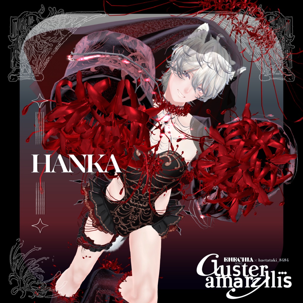 🎉SALE🎉〖ハエたたきバシバシ様💙コラボ衣装〗Clusteramaryllis〖✨男女20アバター対応3D衣装✨〗
