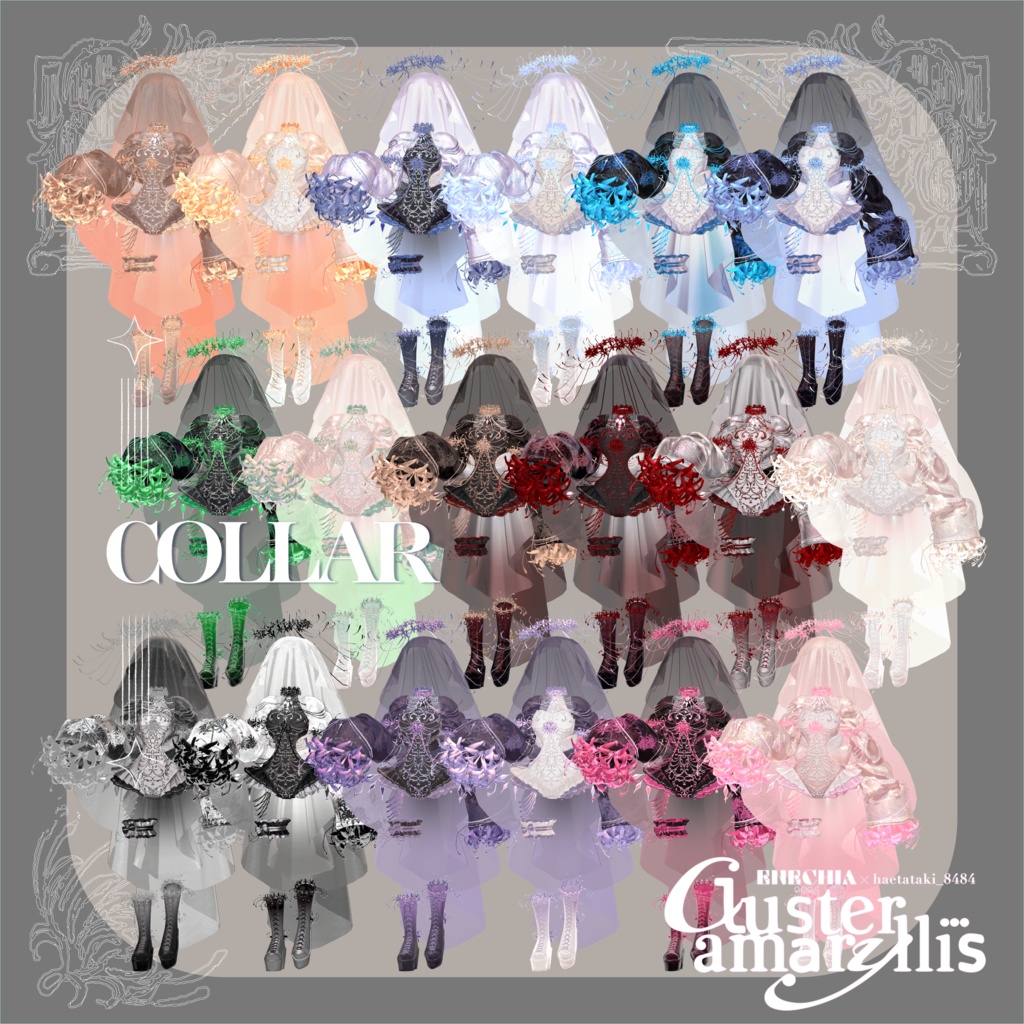 🎉SALE🎉〖ハエたたきバシバシ様💙コラボ衣装〗Clusteramaryllis〖✨男女20アバター対応3D衣装✨〗