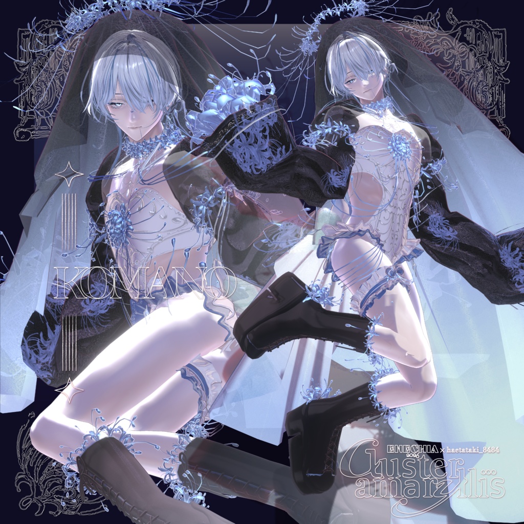 🎉SALE🎉〖ハエたたきバシバシ様💙コラボ衣装〗Clusteramaryllis〖✨男女20アバター対応3D衣装✨〗