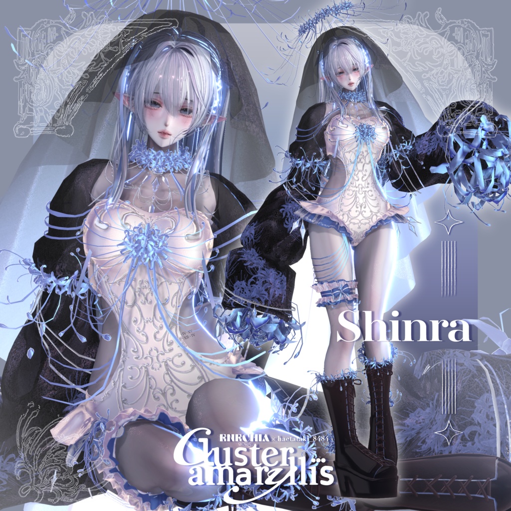 🎉SALE🎉〖ハエたたきバシバシ様💙コラボ衣装〗Clusteramaryllis〖✨男女20アバター対応3D衣装✨〗