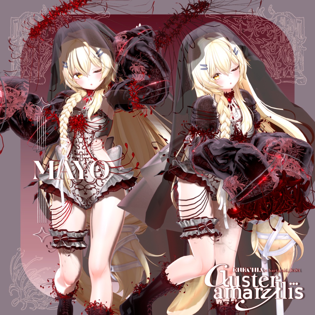 🎉SALE🎉〖ハエたたきバシバシ様💙コラボ衣装〗Clusteramaryllis〖✨男女20アバター対応3D衣装✨〗