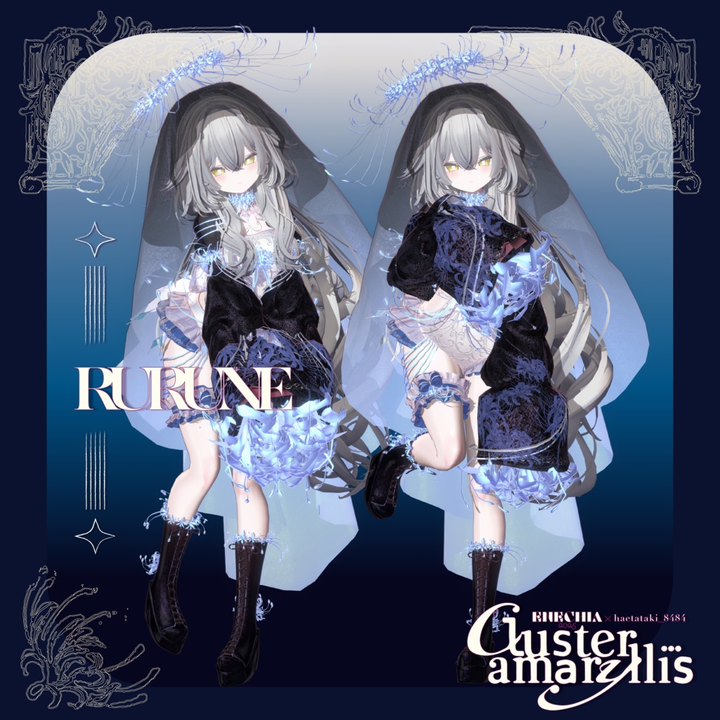 🎉SALE🎉〖ハエたたきバシバシ様💙コラボ衣装〗Clusteramaryllis〖✨男女20アバター対応3D衣装✨〗