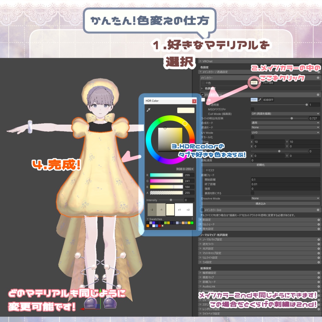 8/28~🎉SALE🎉〖✨男女11アバター対応✨〗PoppingJum〖MA対応❣3D衣装〗