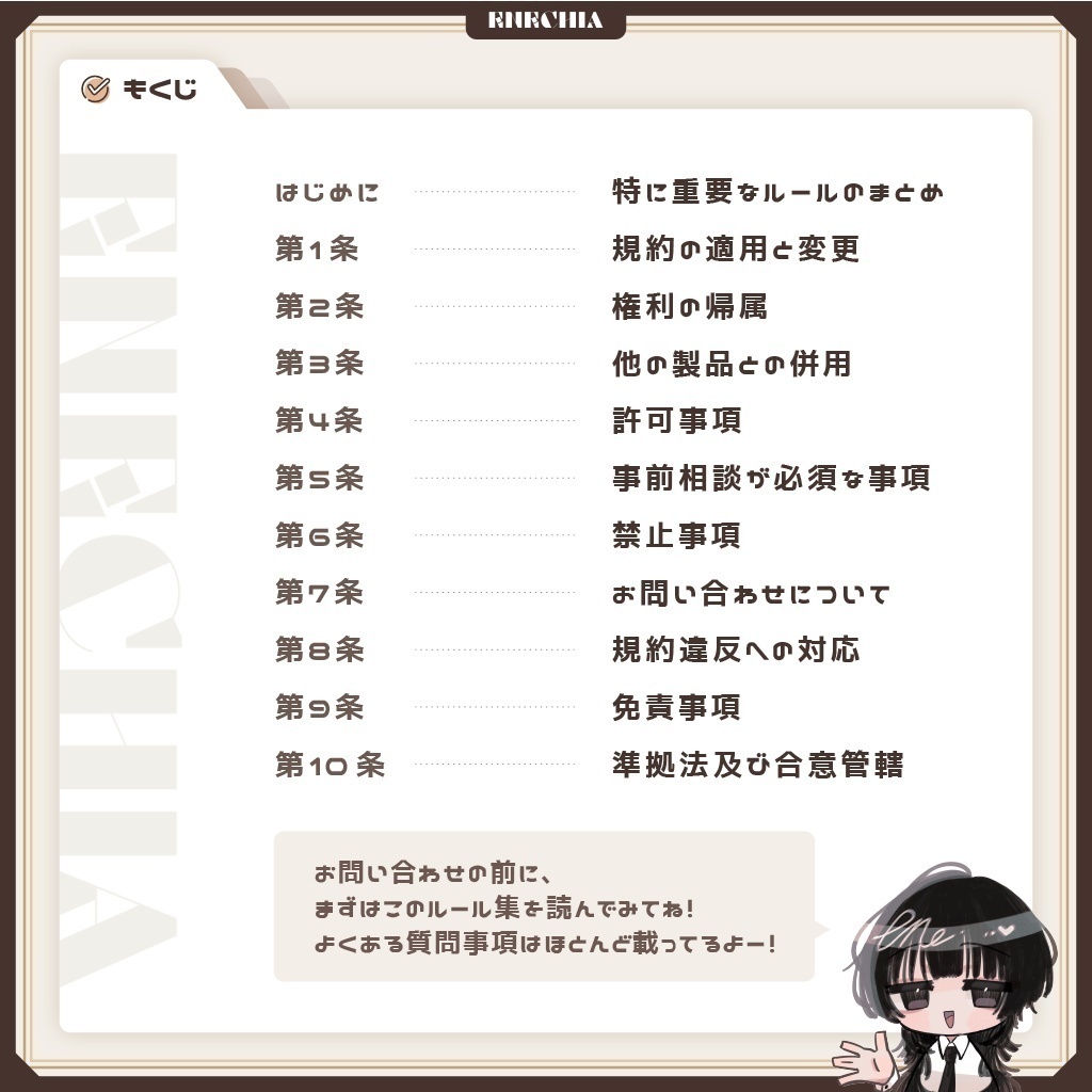 8/28~🎉SALE🎉〖✨男女11アバター対応✨〗PoppingJum〖MA対応❣3D衣装〗