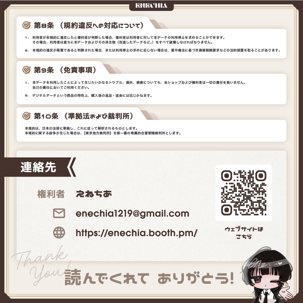 8/28~🎉SALE🎉〖✨男女11アバター対応✨〗PoppingJum〖MA対応❣3D衣装〗