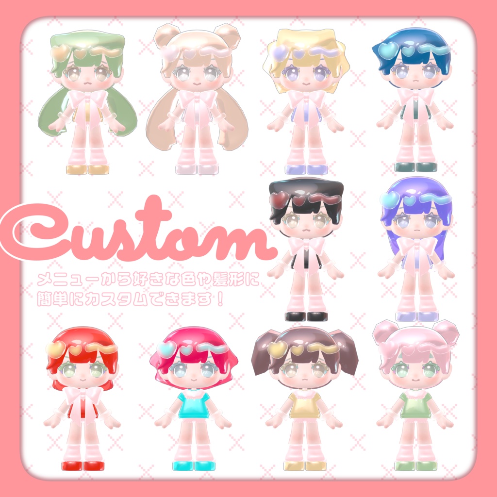 🎉SALE🎉Chimi / ちみ 〖オリジナル3Dアバター〗