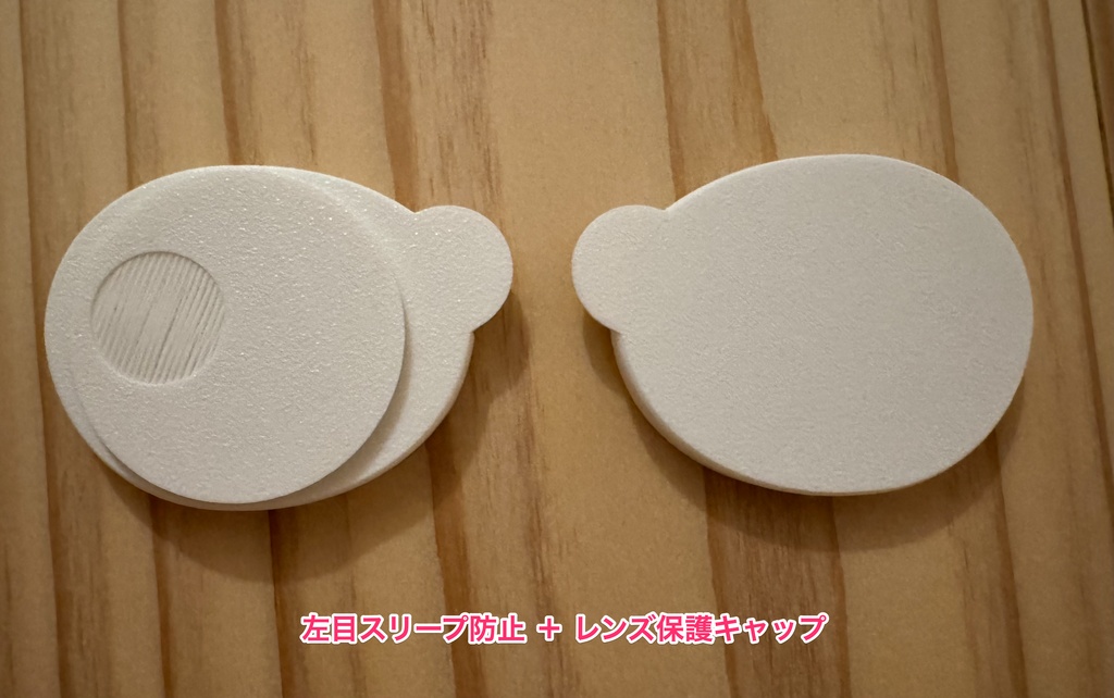 Apple Vision Proスリープ防止キャップ / Anti-Sleep Cap for Apple Vision Pro