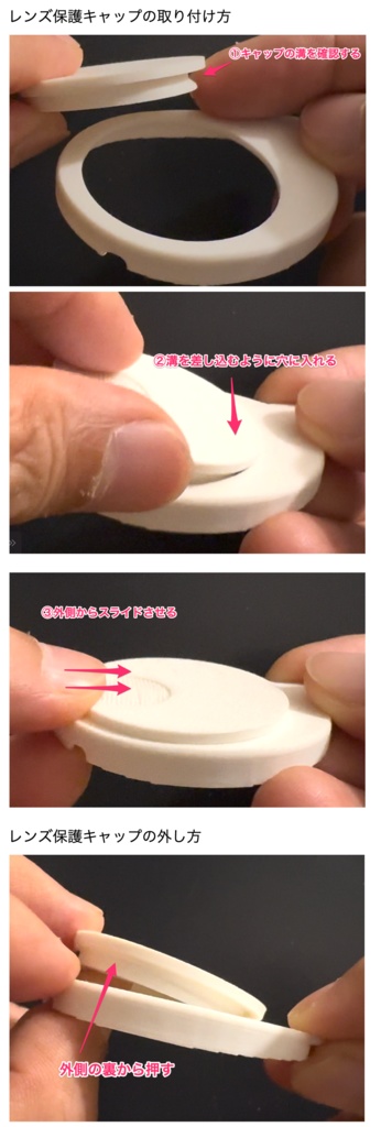 Apple Vision Proスリープ防止キャップ / Anti-Sleep Cap for Apple Vision Pro