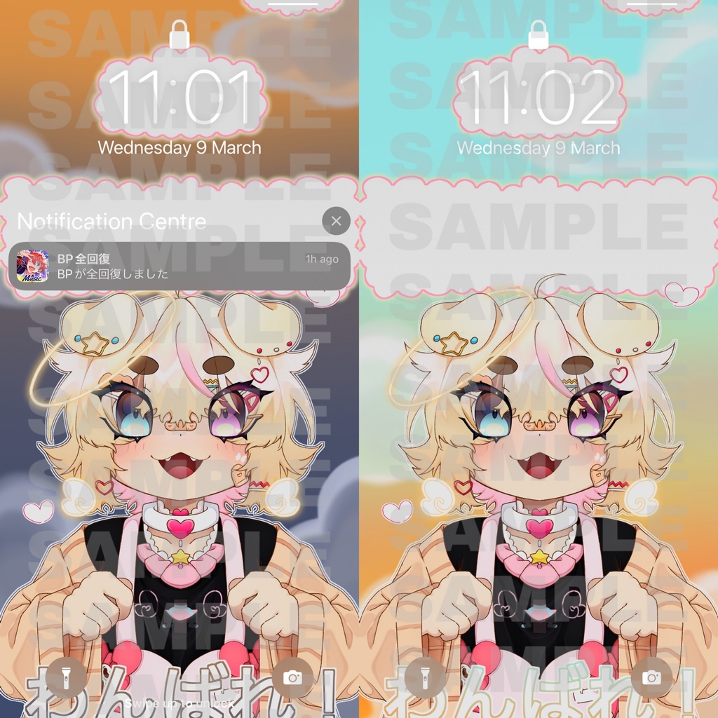 ビスケットの昼と夜の壁紙  biscuit day/night wallpapers 