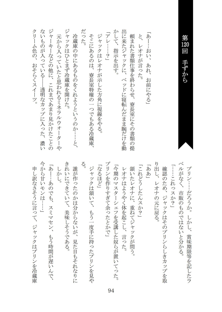 【ジャクレオ】Bright Yellow Days