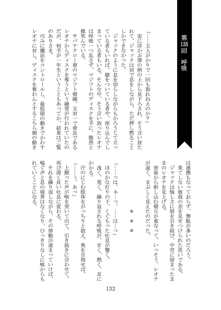 【ジャクレオ】Bright Yellow Days