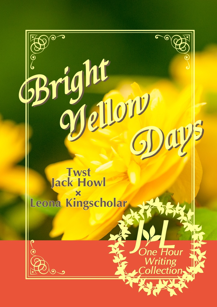 【ジャクレオ】<匿名配送>Bright Yellow Days