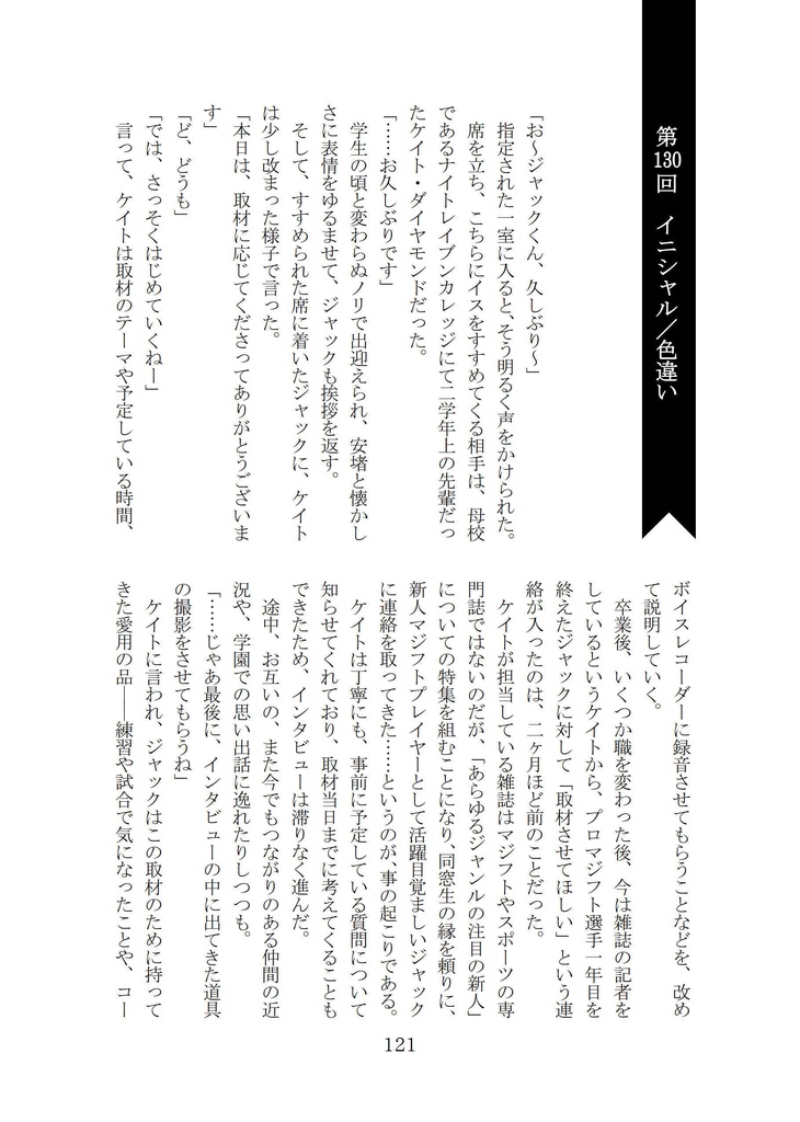 【ジャクレオ】Bright Yellow Days