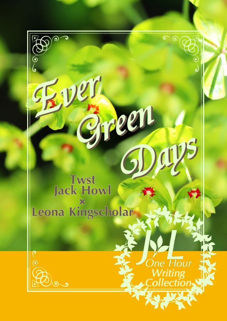 【ジャクレオ】Ever Green Days