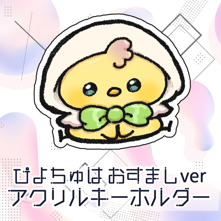 7周年記念グッズ🍀〆:7/31