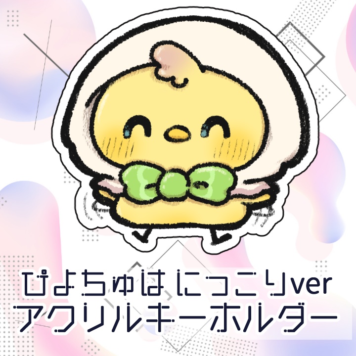 7周年記念グッズ🍀〆:7/31