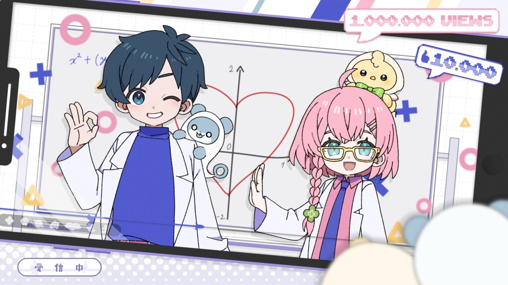 【無料/高画質】かげよつビビラブ100万再生記念！壁紙配布【PC用・スマホ用】