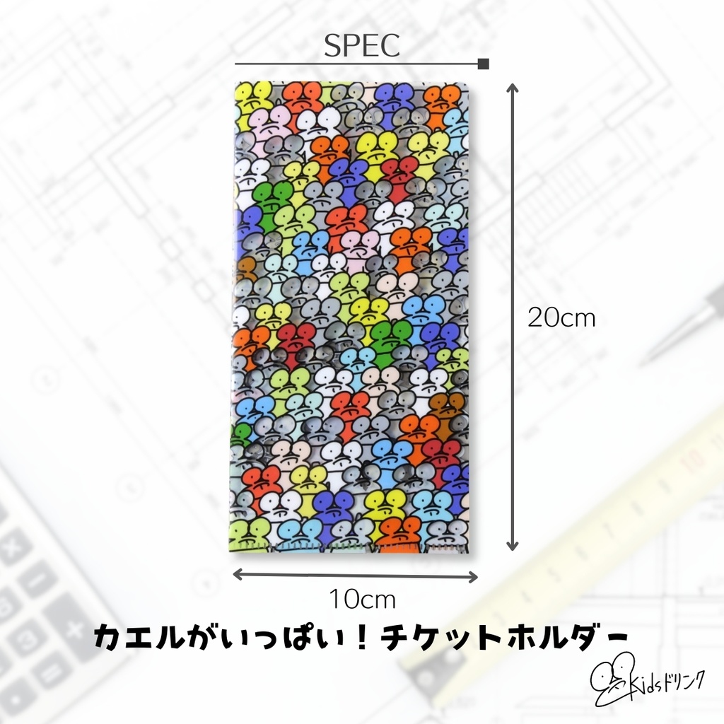 とくに用事のないカエルたち【TR-OR-04 】