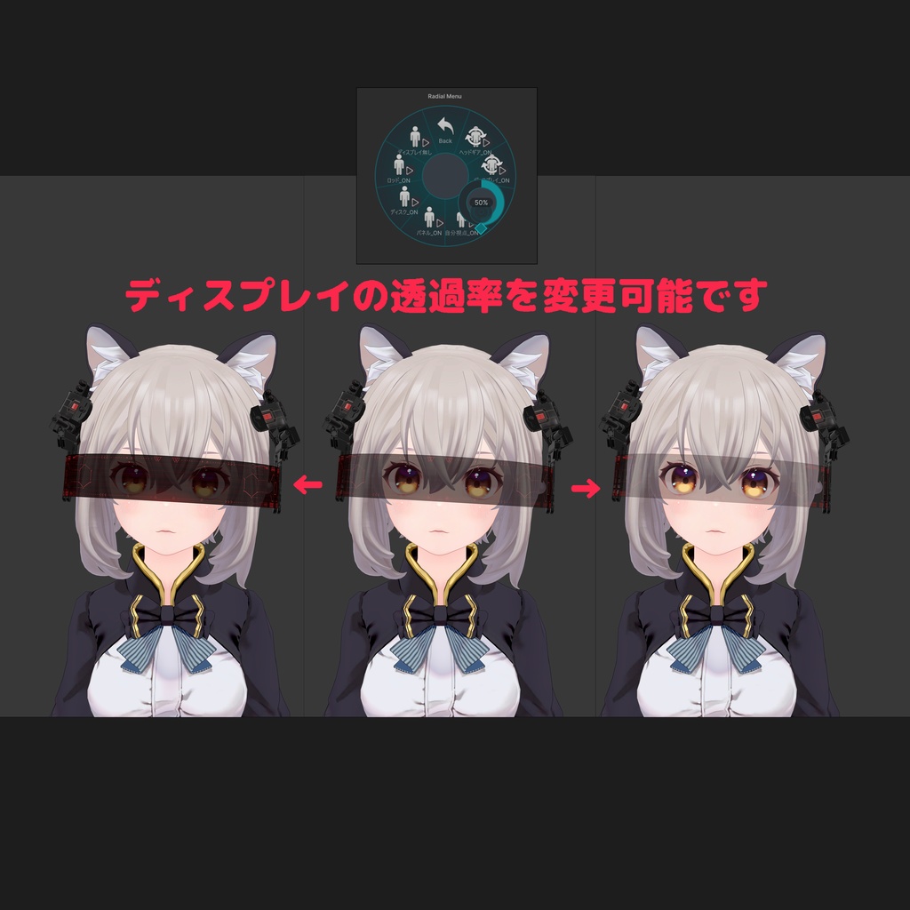 メカニカル ヘッド アクセサリー(ヘッドギア)