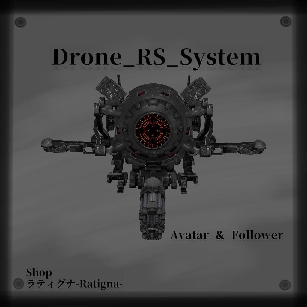 ドローンアバターシステム 【Drone_RS_System】