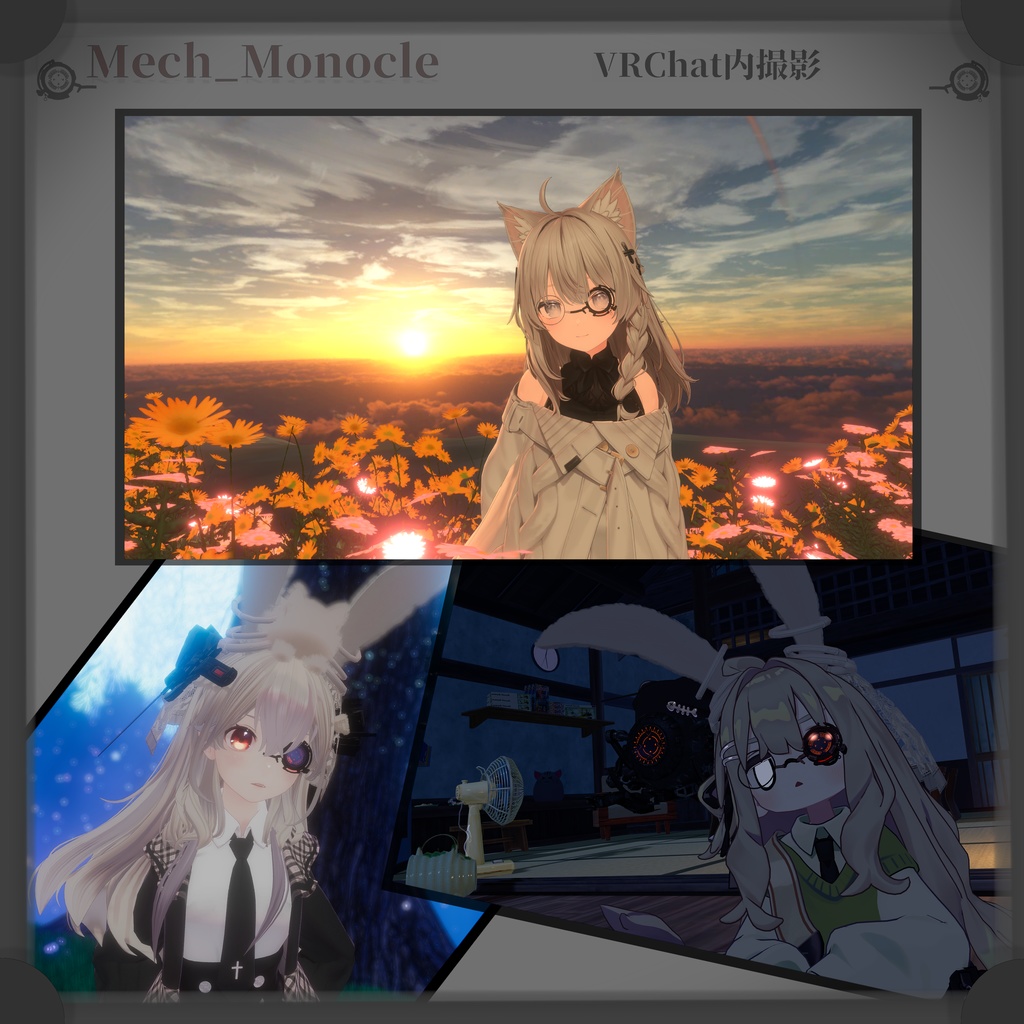 機械式モノクル【Mech_Monocle】