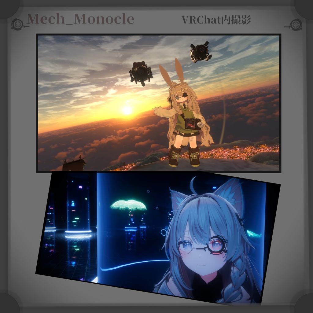 機械式モノクル【Mech_Monocle】