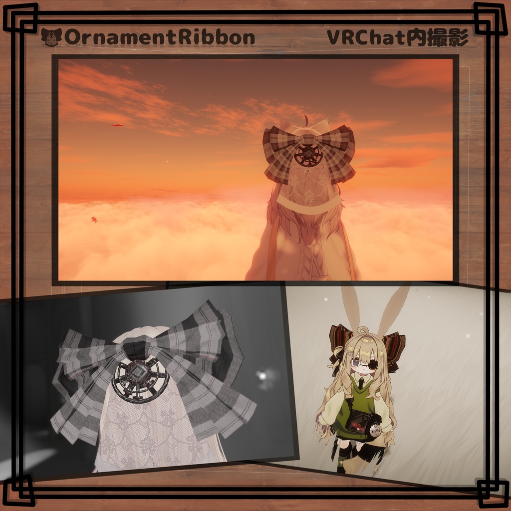 オーナメントリボン【Ornament_Ribbon】