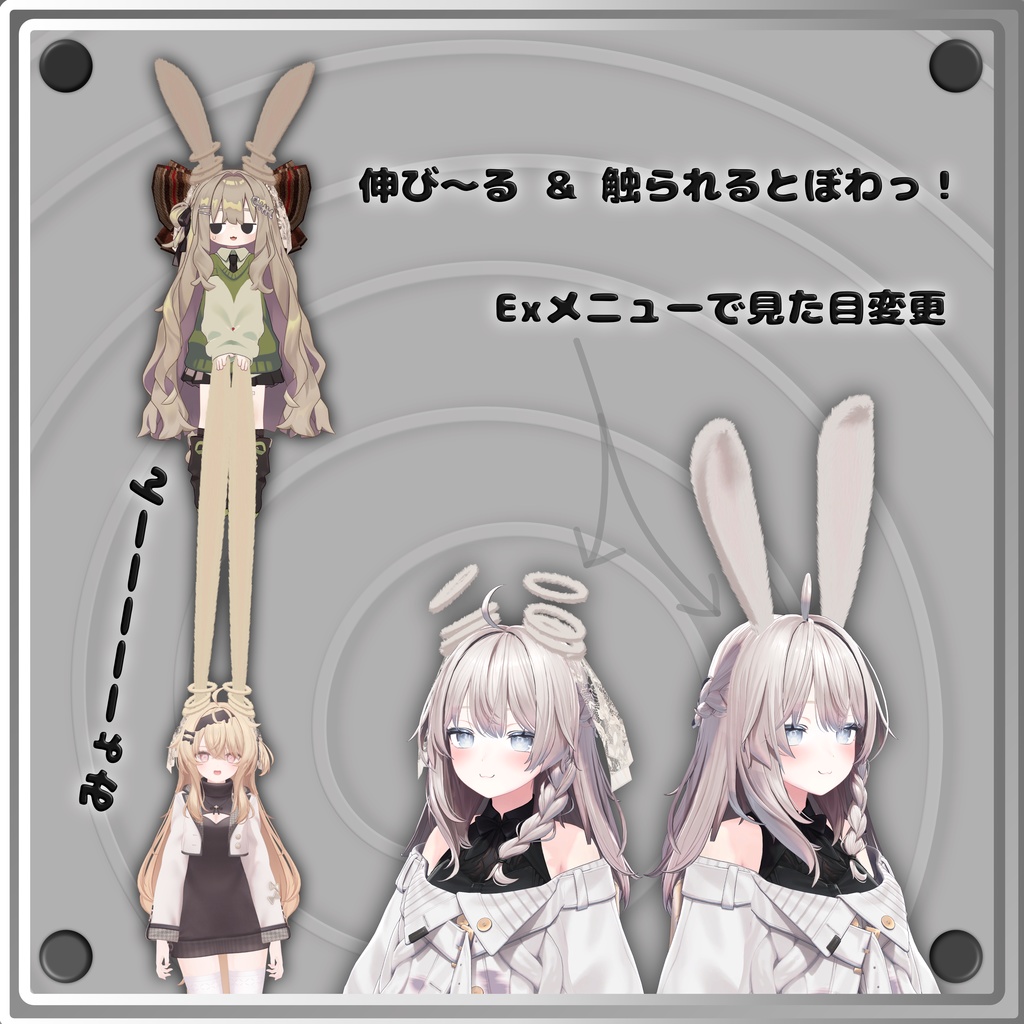 ウサミミ_HA【Usamimi_HA】