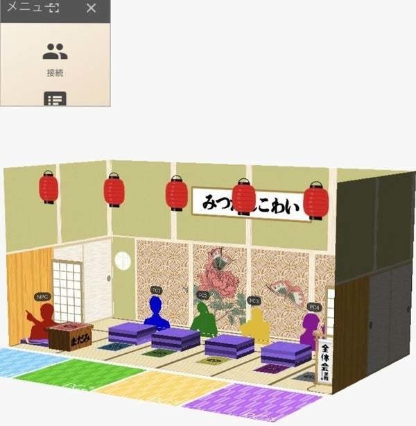 マーダーミステリー 笑点で昇天 (プレイヤー4名GMあり推奨)