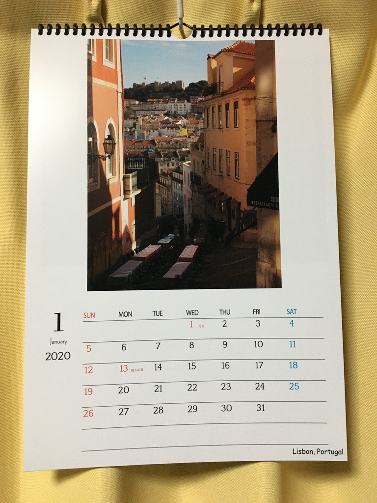 【終売】壁掛けカレンダー2020「世界の旧市街」
