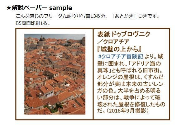 【終売】壁掛けカレンダー2020「世界の旧市街」