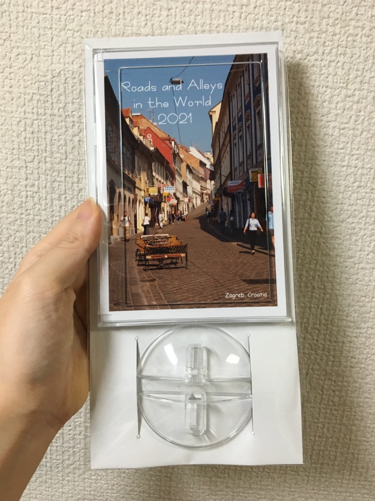 【終売】卓上カレンダー2021「世界の道と路地」(復刻版)