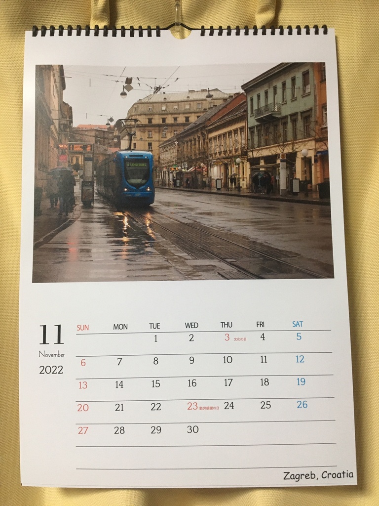 【終売・再販応相談】壁掛けカレンダー2022「世界の路面電車」