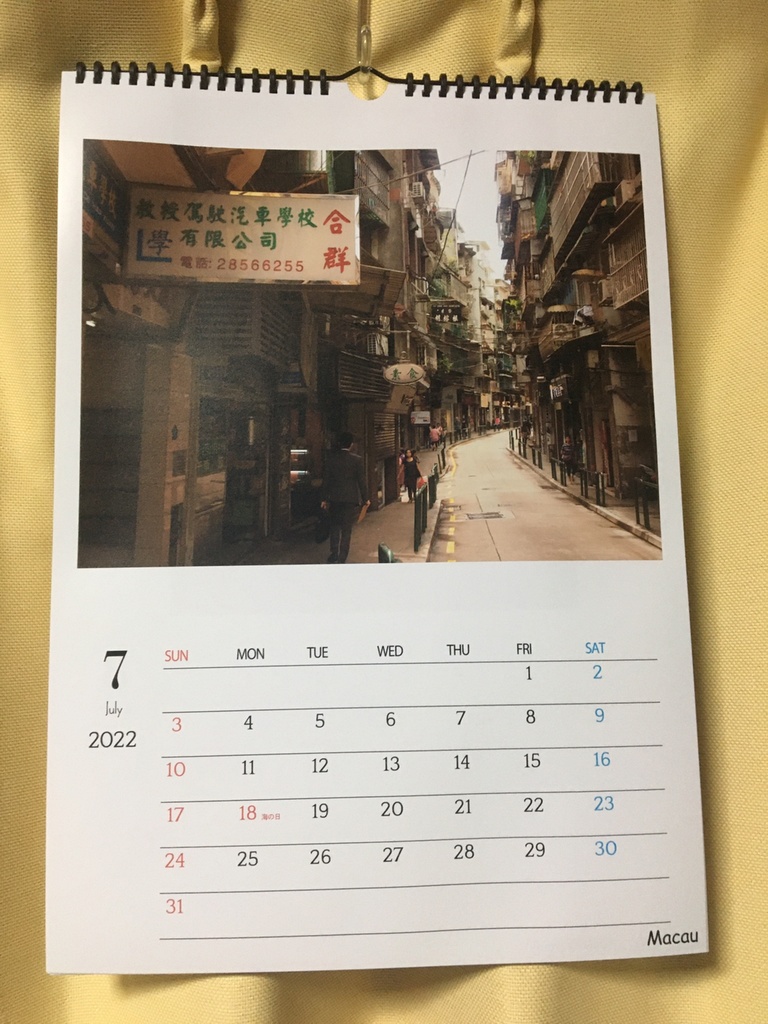 【終売】壁掛けカレンダー2022「世界の路地」