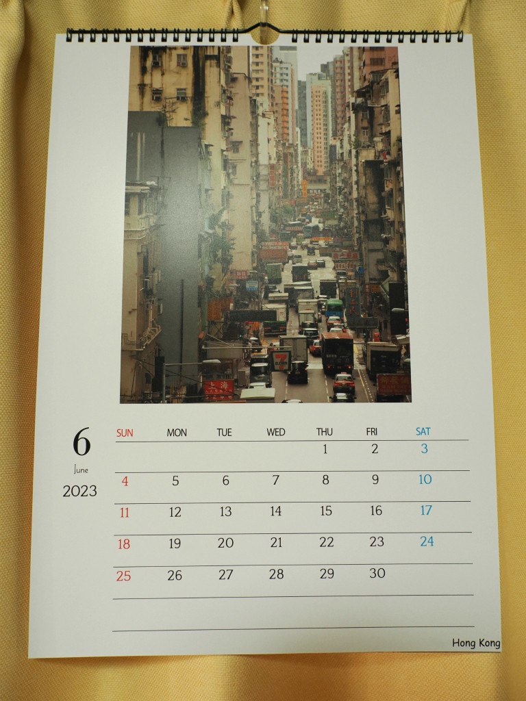 【終売】壁掛けカレンダー2023「世界の奥行き」