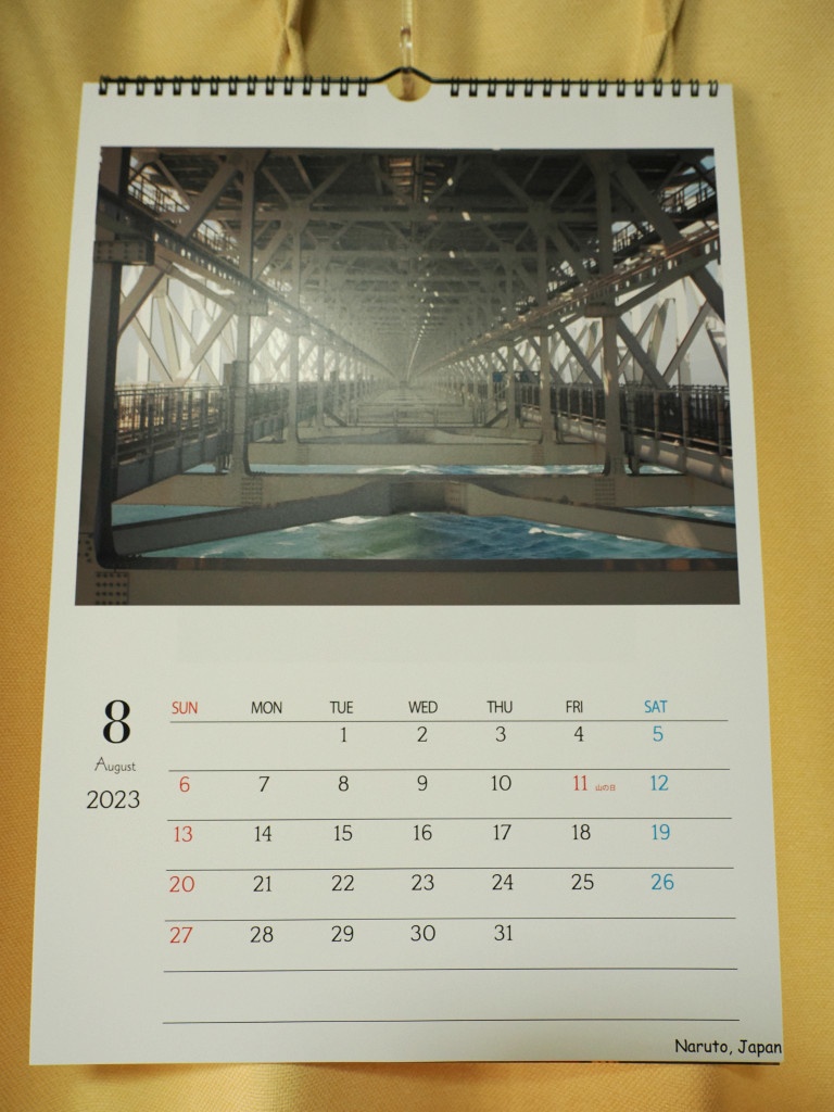 【終売】壁掛けカレンダー2023「世界の奥行き」