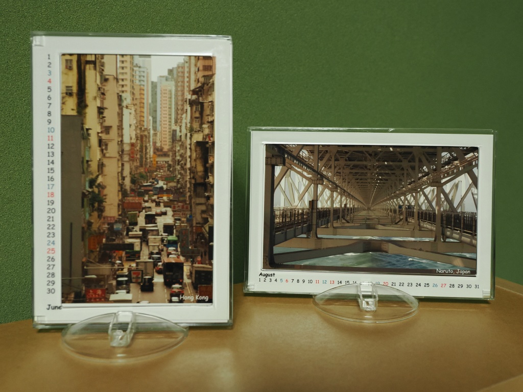 【終売】卓上カレンダー2023「世界の奥行き」