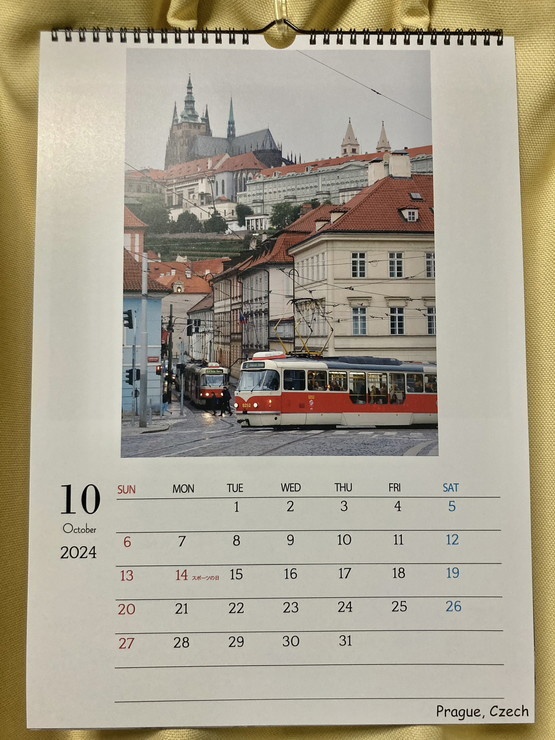 【終売】壁掛けカレンダー2024「路面電車のはしるまち」